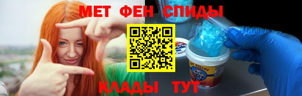 АМФЕТАМИН 98% Асбест