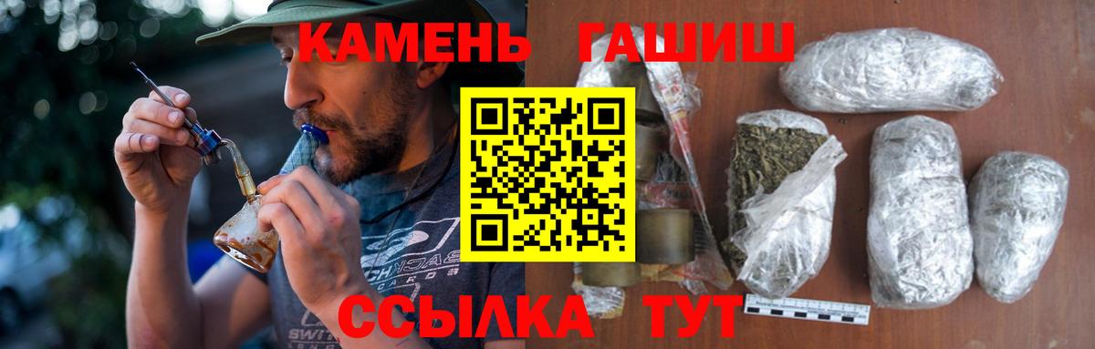 Асбест  ГАШИШ ice o lator  Вход с VPN  ГАШ гарик 