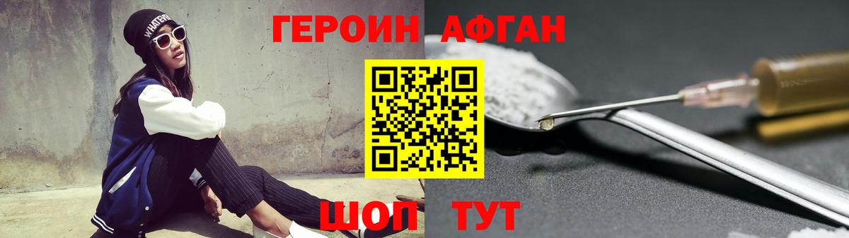 Асбест  Героин VHQ  Вход с VPN 