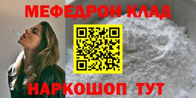 кокс Рыбинск