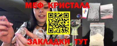 бутик Рузаевка
