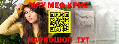 стафф Рязань