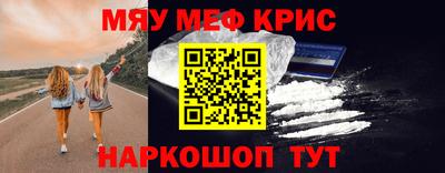 бутик Рузаевка