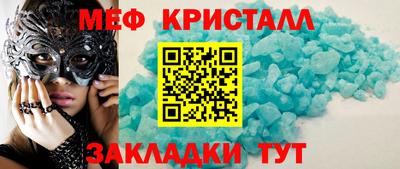 бутик Рузаевка