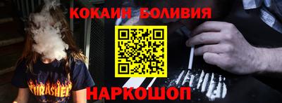 кокс Рыбинск