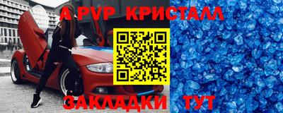 кокс Рыбинск