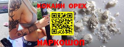 бутик Рузаевка