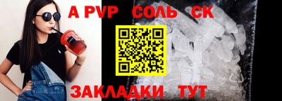 стафф Рязань