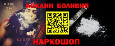 стафф Рязань