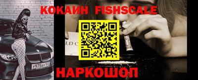 бутик Рузаевка