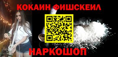 бутик Рузаевка