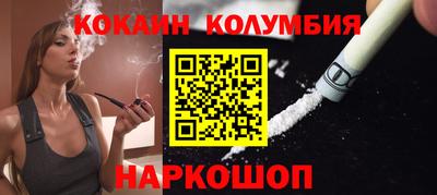 кокс Рыбинск