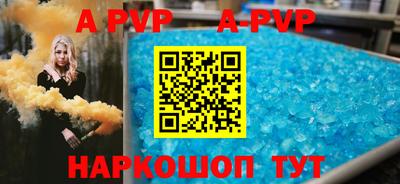 кокс Рыбинск