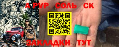 кокс Рыбинск