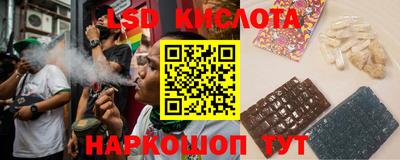 стафф Рязань