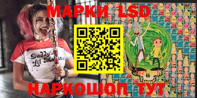стафф Рязань