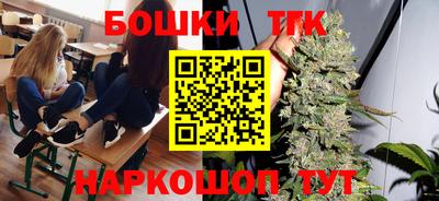 кокс Рыбинск