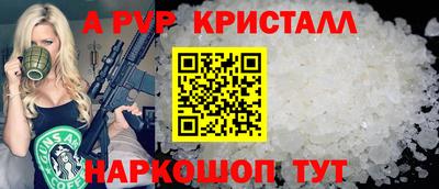 бутик Рузаевка