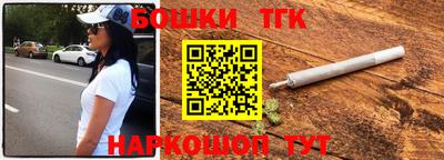 кокс Рыбинск