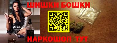 бутик Рузаевка