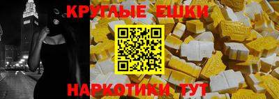 стафф Рязань