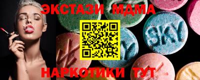 кокс Рыбинск