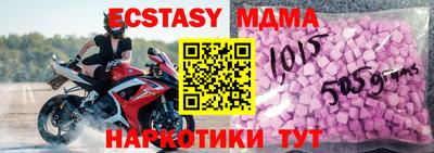 бутик Рузаевка