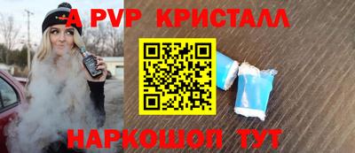 стафф Рязань