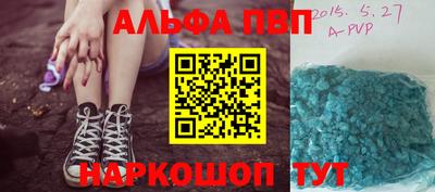 стафф Рязань