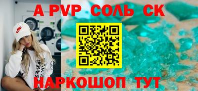 стафф Рязань