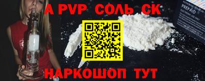 бутик Рузаевка