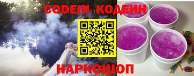 стафф Рязань