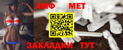бутик Рузаевка