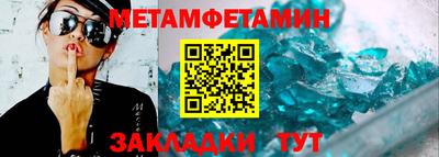 бутик Рузаевка
