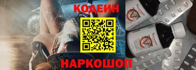 кокс Рыбинск