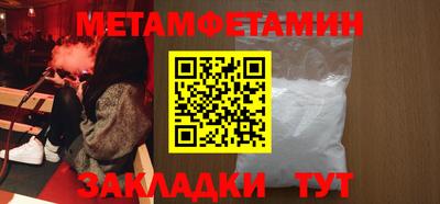 стафф Рязань
