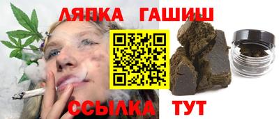 бутик Рузаевка
