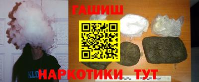 бутик Рузаевка