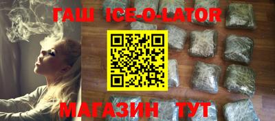 стафф Рязань