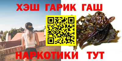 кокс Рыбинск