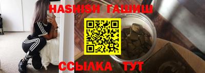 бутик Рузаевка