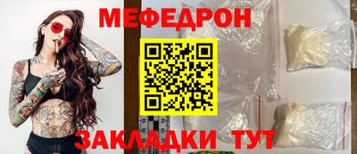 кокс Рыбинск