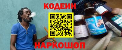 стафф Рязань