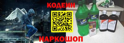 кокс Рыбинск