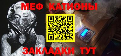 стафф Рязань