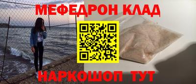 кокс Рыбинск