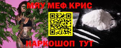 бутик Рузаевка