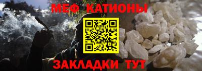 стафф Рязань