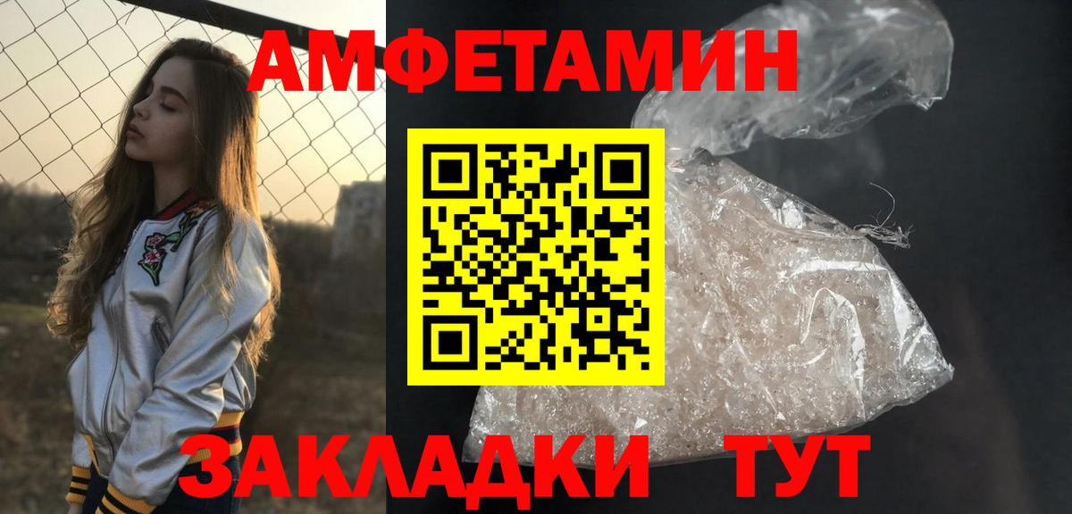 Первитин кристалл Асбест