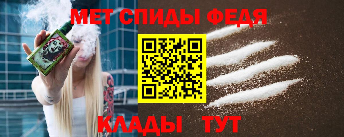 Асбест  Метамфетамин Декстрометамфетамин 99.9%  Метамфетамин Декстрометамфетамин 99.9%  Вход с VPN 